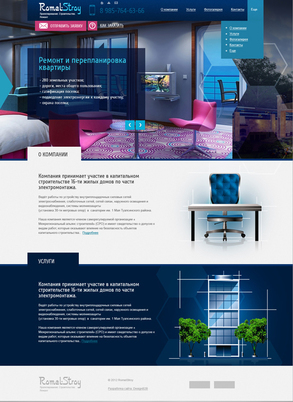 Разработка сайта-визитки Разработка сайта-визитки