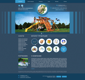 Разработка сайта: для СК "МСК Инжиниринг" Разработка сайта: для СК "МСК Инжиниринг"