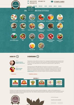 Сайт под ключ - ИП Высоцкая Сайт под ключ - ИП Высоцкая