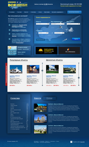 Портал по недвижимости Портал по недвижимости