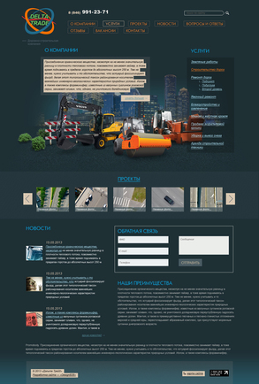 Создание сайта Создание сайта