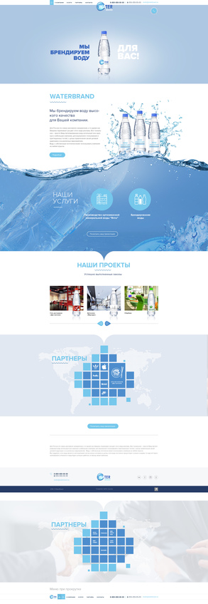 ООО «Мастер плюс» ООО «Мастер плюс»