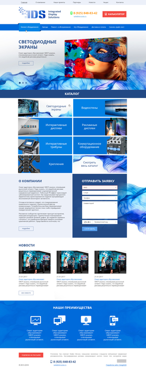 ООО "Ай Ди Эс" ООО "Ай Ди Эс"