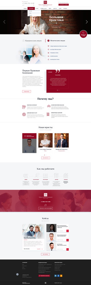 ООО "Оценка плюс" ООО "Оценка плюс"