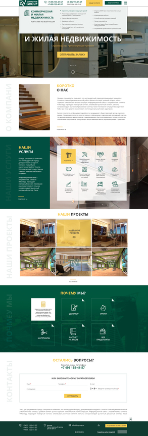 DV CONSTRUCTION GROUP DV CONSTRUCTION GROUP