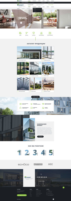 КРАФТ КРАФТ