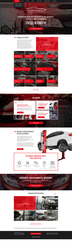 АвтоВипСеррвис АвтоВипСеррвис