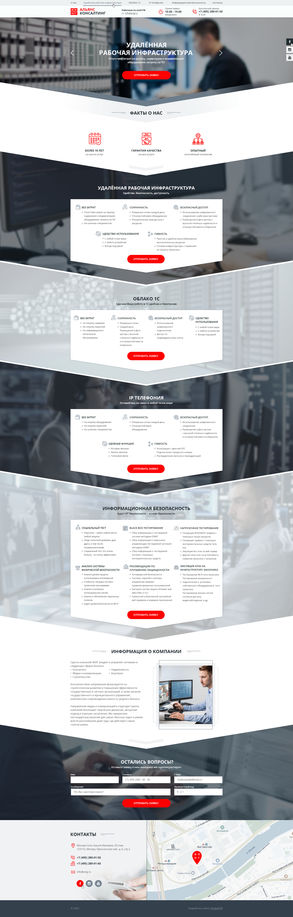 АО «Альянс Консалтинг» АО «Альянс Консалтинг»