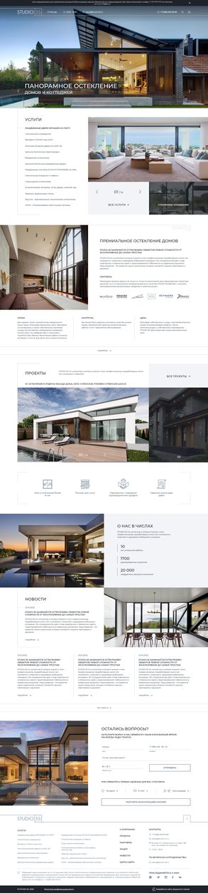 ООО «АСТ-ПРОЕКТ» ООО «АСТ-ПРОЕКТ»