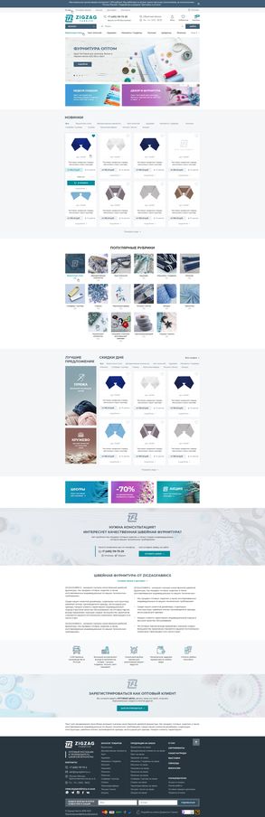 ООО «ЗЗФ» ООО «ЗЗФ»