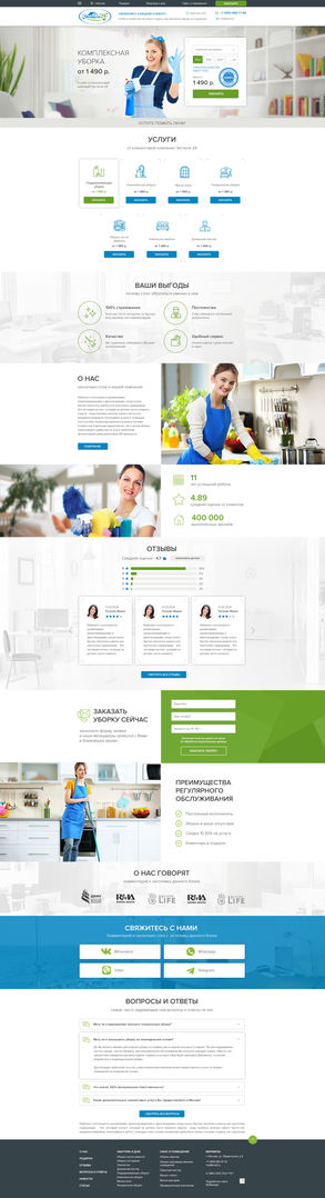 ООО "Аст-Сервис" ООО "Аст-Сервис"