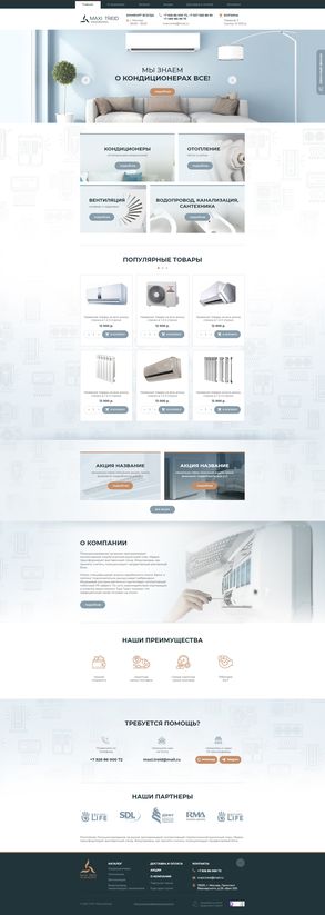 ООО "МТ" ООО "МТ"