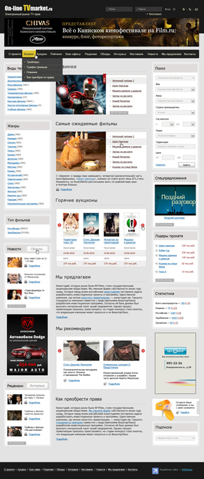 On-line TVMarket On-line TVMarket